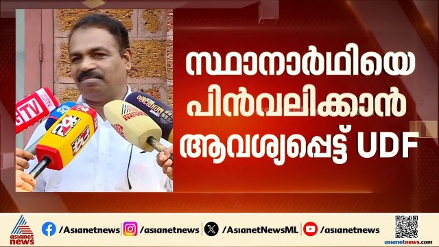 മഞ്ചേശ്വരത്തെ SDPI സ്ഥാനാർത്ഥിയെ പിൻവലിക്കുന്നതിൽ പുനരാലോചന നടത്തും; സി.പി.എ ലത്തീഫ്