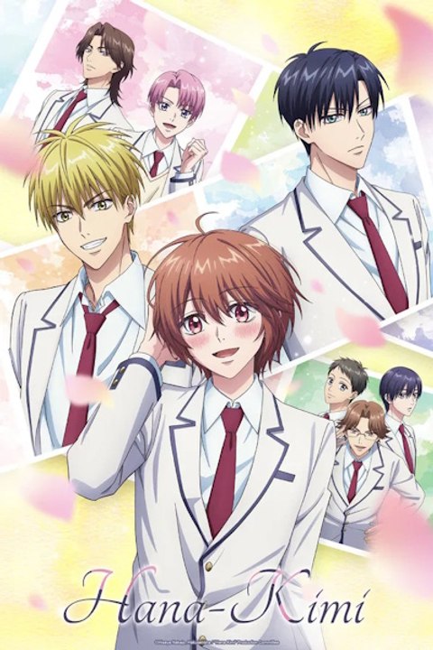 Hana Kimi (Hana Zakari no Kimi tachi e) - Season 1 - Episode 11: Nanba-Senpai?