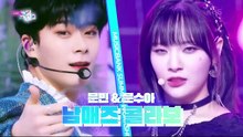 Candy In My Ears - Brother and Sister(MOON BIN X Moon Sua) - Music Bank - KBS WORLD TV [Full Movie] [Trending Drama]Full EP - Full
