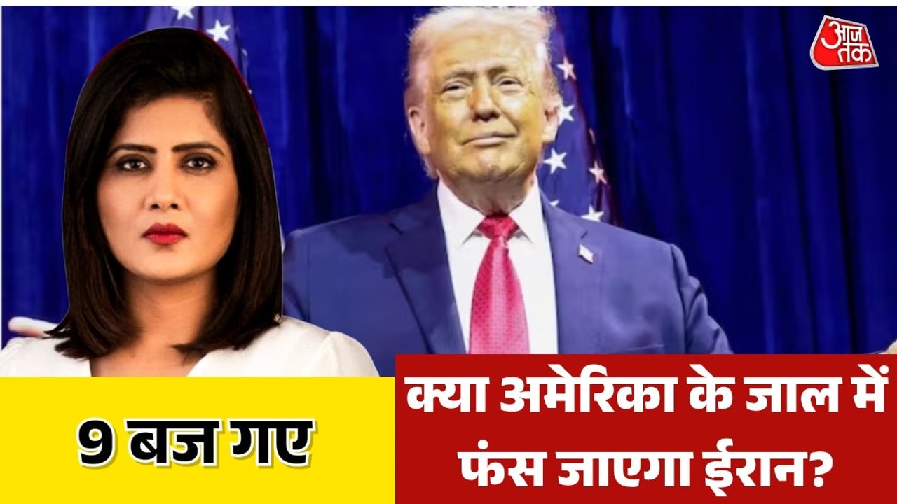 जंग रोकने के लिए क्या है अमेरिका के 15 सूत्रीय...