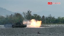 「正義操演」戰車近距離射擊開火 民眾感受超震撼