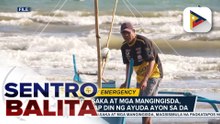 Mga magsasaka at mga mangingisda, makatatanggap din ng ayuda sa Abril ayon sa D.A.; pagdedeklara ni PBBM ng state of national energy emergency, suportado ng ilang senador | ulat ni Louisa Erispe