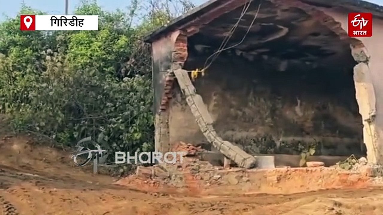 गिरिडीह में मनबढ़ू बालू तस्करों की हिमाकत, तोड़ डाला 'मुक्तिधाम' में बना शेड