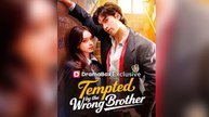 Tempted by the Wrong Brother Short Drama