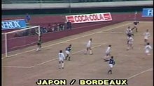 JAPON - BORDEAUX - 1985 -