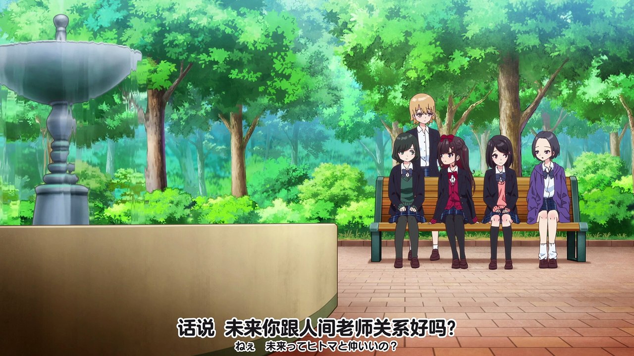 非人学生与厌世教师 S01E11