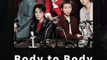 融入韩国民谣的男团歌曲！《Body to Body》