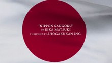 Nippon Sangoku Trailer OV