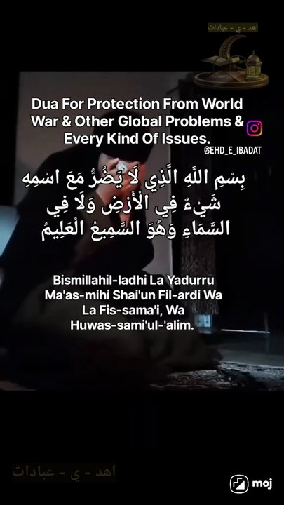 Dua For Protection From World War & Other Globa...