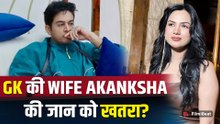 Akansha Chamola को लग रहा Accident का डर, देर रात Paps के Camera पर ये क्या बोल गईं! FilmiBeat