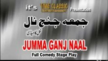 Jumma Gang Naal ( Part 1 ) Classic Punjabi Comedy Stage Show 🎭