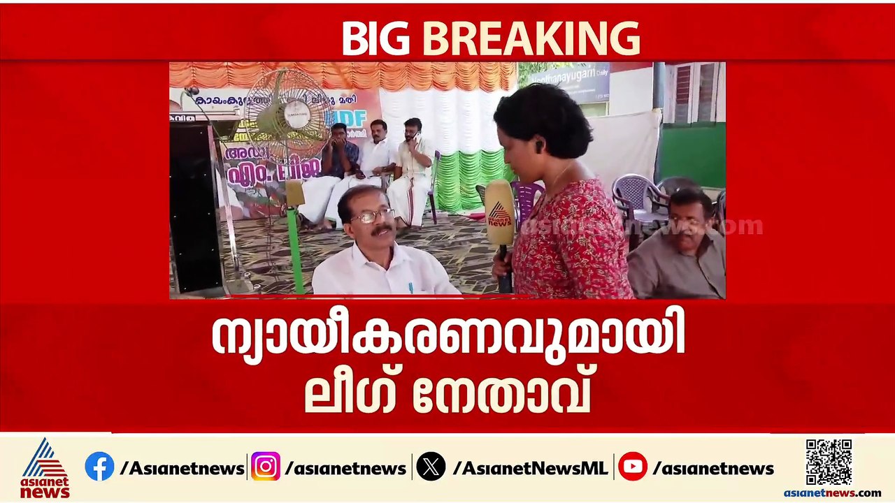 സ്ത്രീ വിരുദ്ധ പരാമർശമല്ലെന്ന വാദവുമായി ഇർഷാദ് ചക്കാലശ്ശേരി