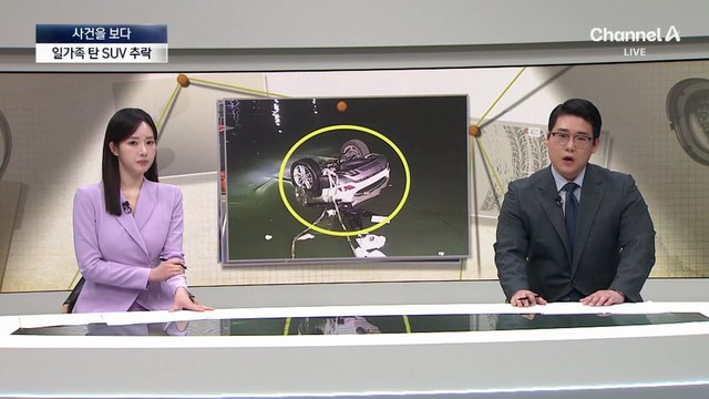 [사건을 보다]복면 쓰고 차량털이…경찰관 ‘태클’ 검거