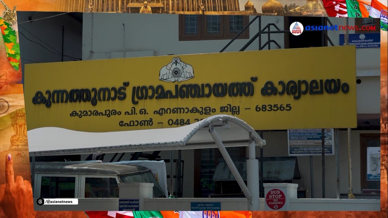 Kunnathunadu Public Sentiment