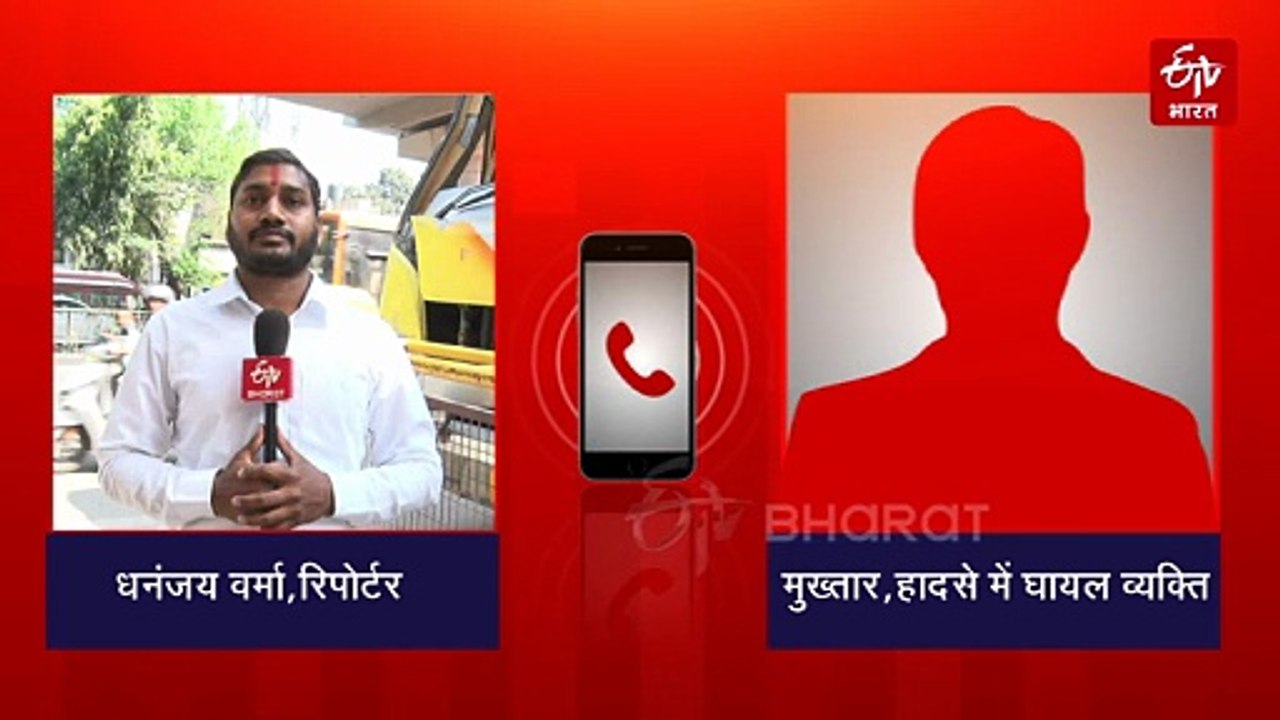 करोल बाग बस हादसा: चार बार पलटने से बची थी बस, फिर भी नहीं रुका ड्राइवर, घायल पुलिसकर्मी ने बयां की आपबीती