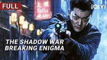 The Shadow War Breaking Enigma  ActionSci-fiGunfight  Chinese movie 2025  iQIYI Movie English