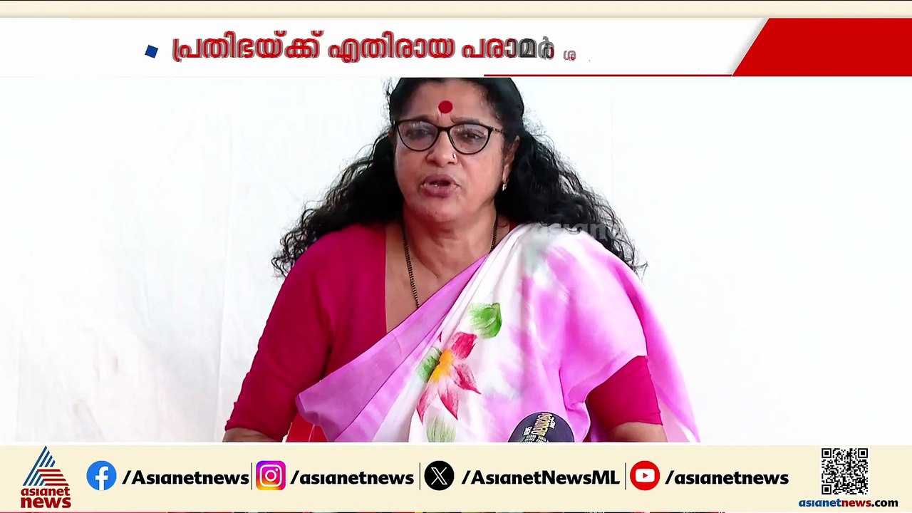 യു പ്രതിഭയ്‍ക്കെതിരായ മോശം പരാമർശത്തിൽ യുഡിഎഫ് നേതൃത്വം മറുപടി പറയണം: സിഎസ് സുജാത