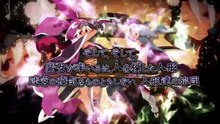Coven and Labyrinth of Refrain - Teaser Trailer