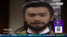 ศึกลำน้ำเลือด ตอนจบ ตอนที่ 59 (EP.59) วันที่ 25 มีนาคม 2569
