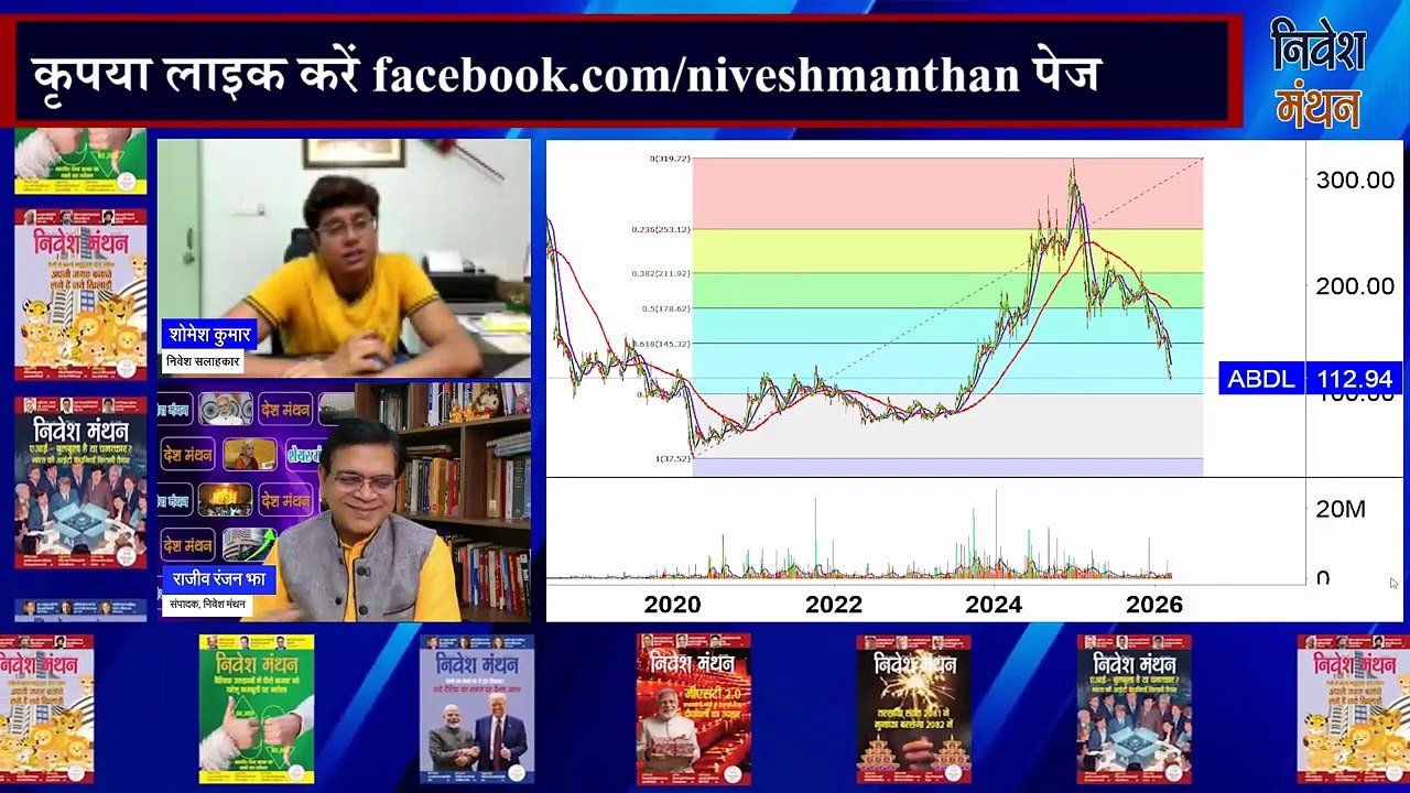 ashoka buildcon share latest news today _ ashoka buildcon share analysis _ ashoka buildcon price