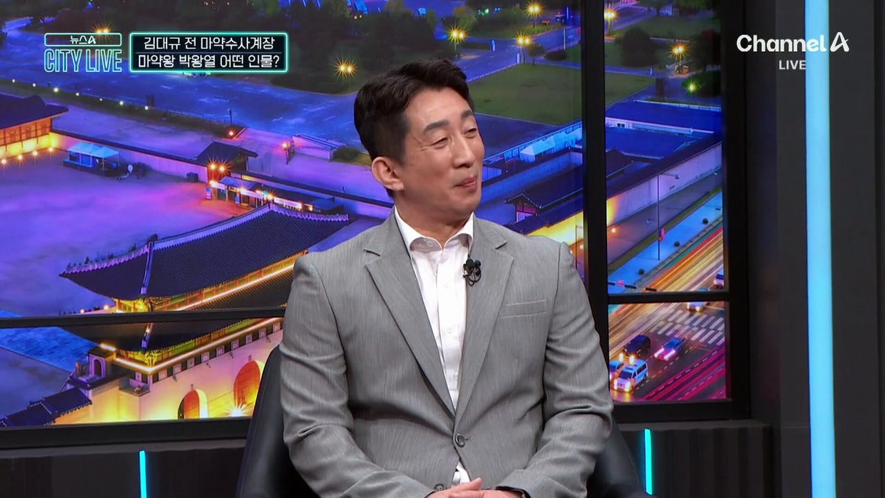 국내 전격 송환 ‘마약왕’ 박왕열, 어떤 인물?