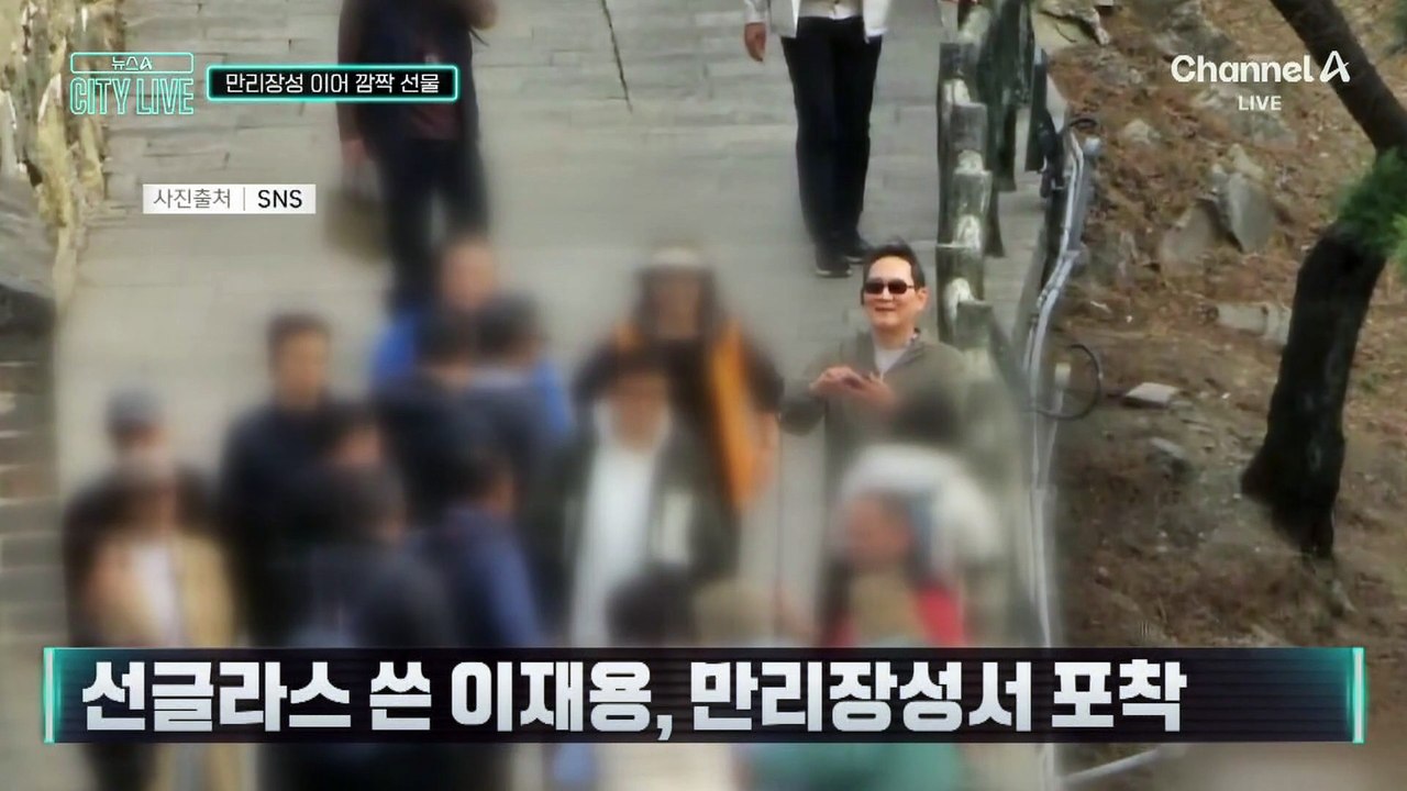 [김종석의 리포트]이재용, 중동 체류 임직원들에 ‘깜짝 선물’