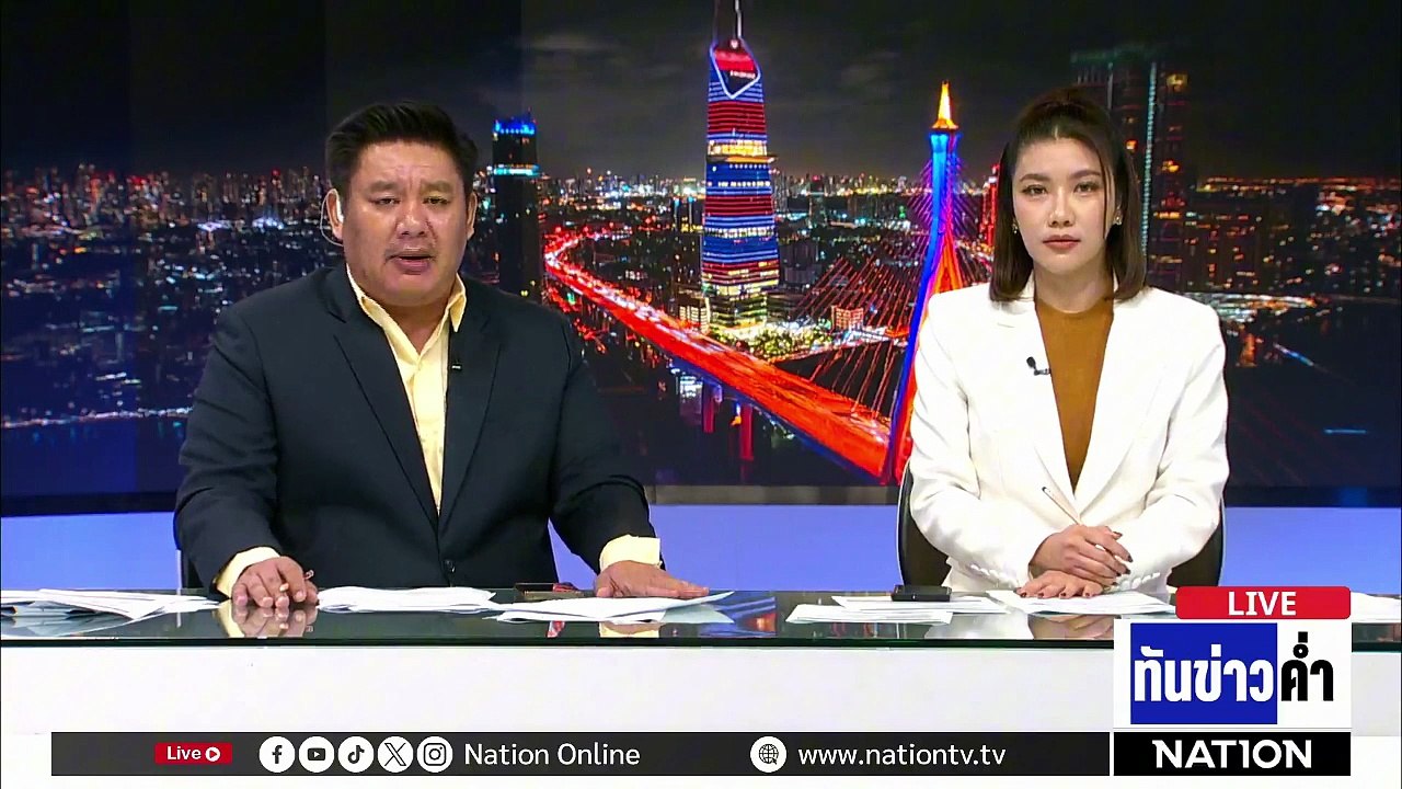 "อิสราเอล-อิหร่าน" โจมตีเดือดเสี่ยงบานปลายทั้งภูมิภาค  | เนชั่นทันข่าวค่ำ | 25 มี.ค.69  | PART 4
