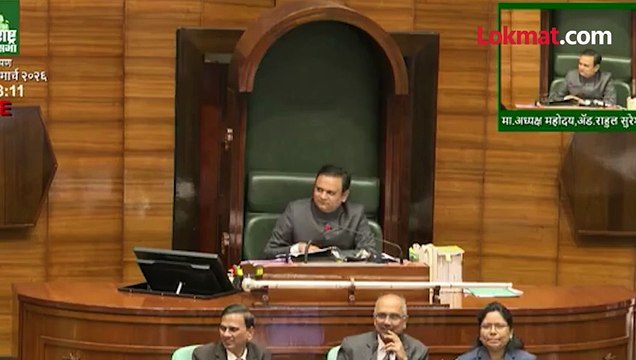 आपण जाऊ नका म्हणत जयंत पाटलांनी अध्यक्षांना का थांबवलं