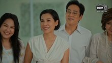 พลอยน้ำเพชร ตอนจบ ตอนที่ 27 (EP.27) วันที่ 25 มีนาคม 2569