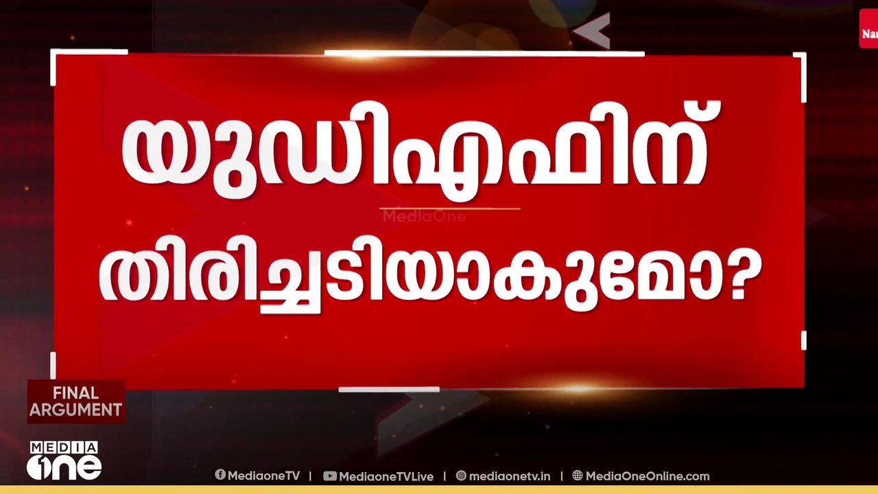 അധിക്ഷേപത്തിന് അറുതിയില്ലേ..? | FINAL ARGUMENT