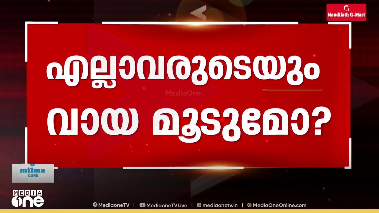 ഇനി ട്രോളും രാജ്യവിരുദ്ധമോ? | FINAL ARGUMENT
