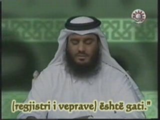 Ahmed Iben Ali el Axhmi: Këndim i Bukur nga Kur'ani