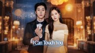 [EngSub] I Can Touch You