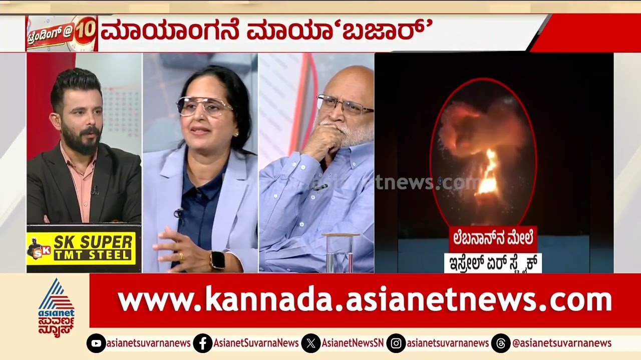 ಯುದ್ಧ ನಿಂತರೂ ಮಾರುಕಟ್ಟೆ ಚೇತರಿಕೆಗೆ ಬೇಕು ಒಂದು ವರ್ಷ! | Stock Market Recovery | PM Modi | Suvarna News