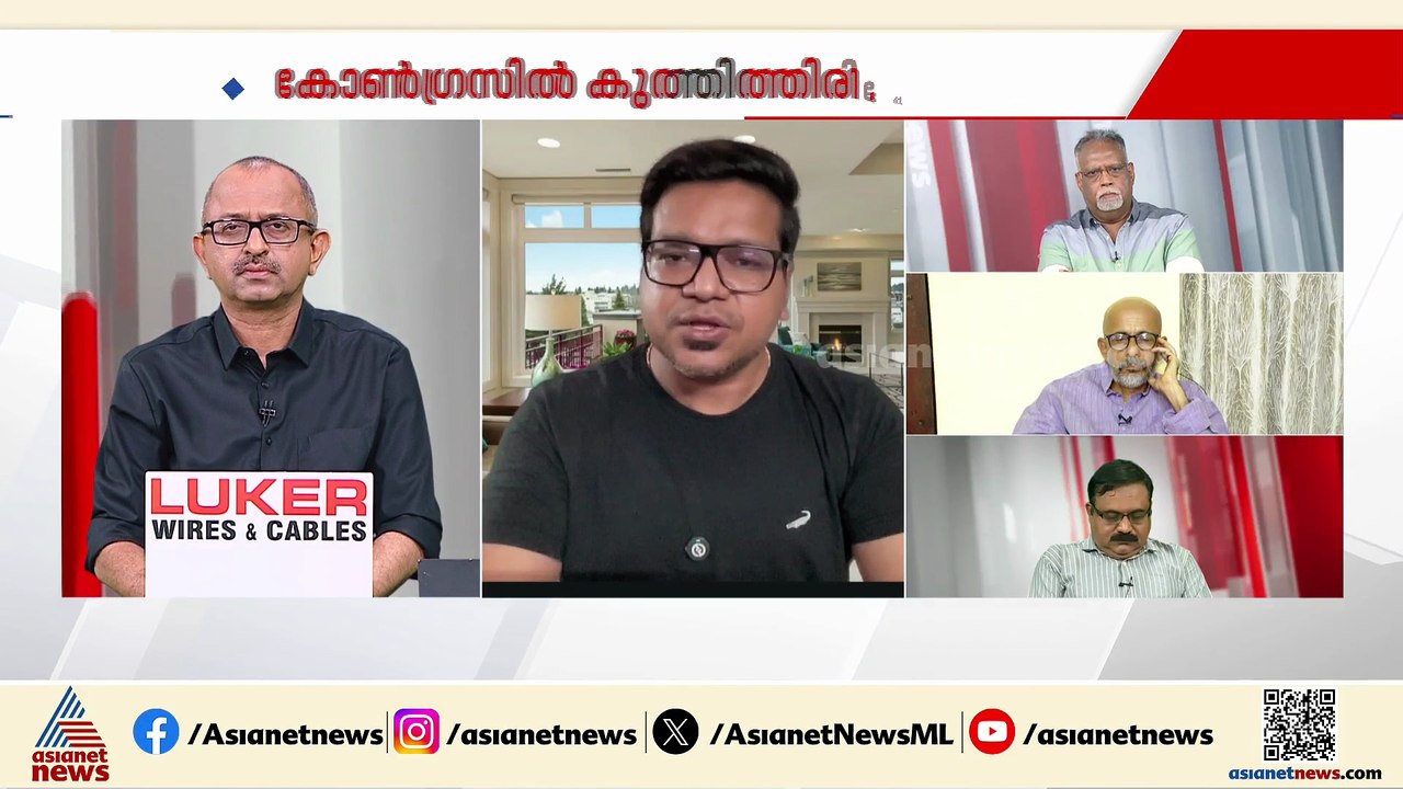 ​​'തെരഞ്ഞെടുപ്പ് ഫലം വരുന്നതിനുമുന്നേ CM കസേരക്ക് കോൺ​ഗ്രസ് നേതാക്കൾ ചേരിതിരിഞ്ഞ് കടിച്ചുകീറുന്നു​'