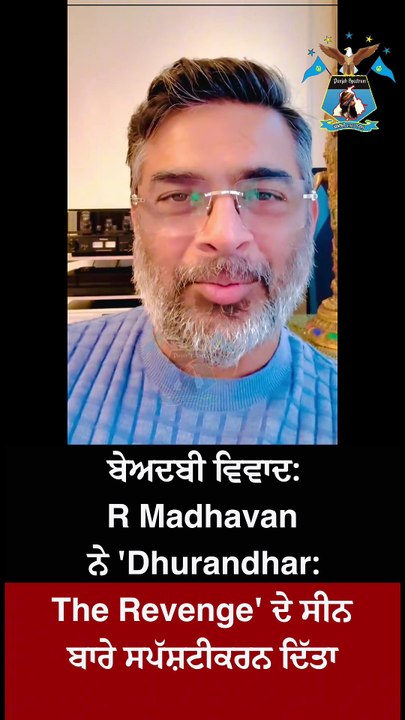 ਬੇਅਦਬੀ ਵਿਵਾਦ R Madhavan ਨੇ 'Dhurandhar The Re