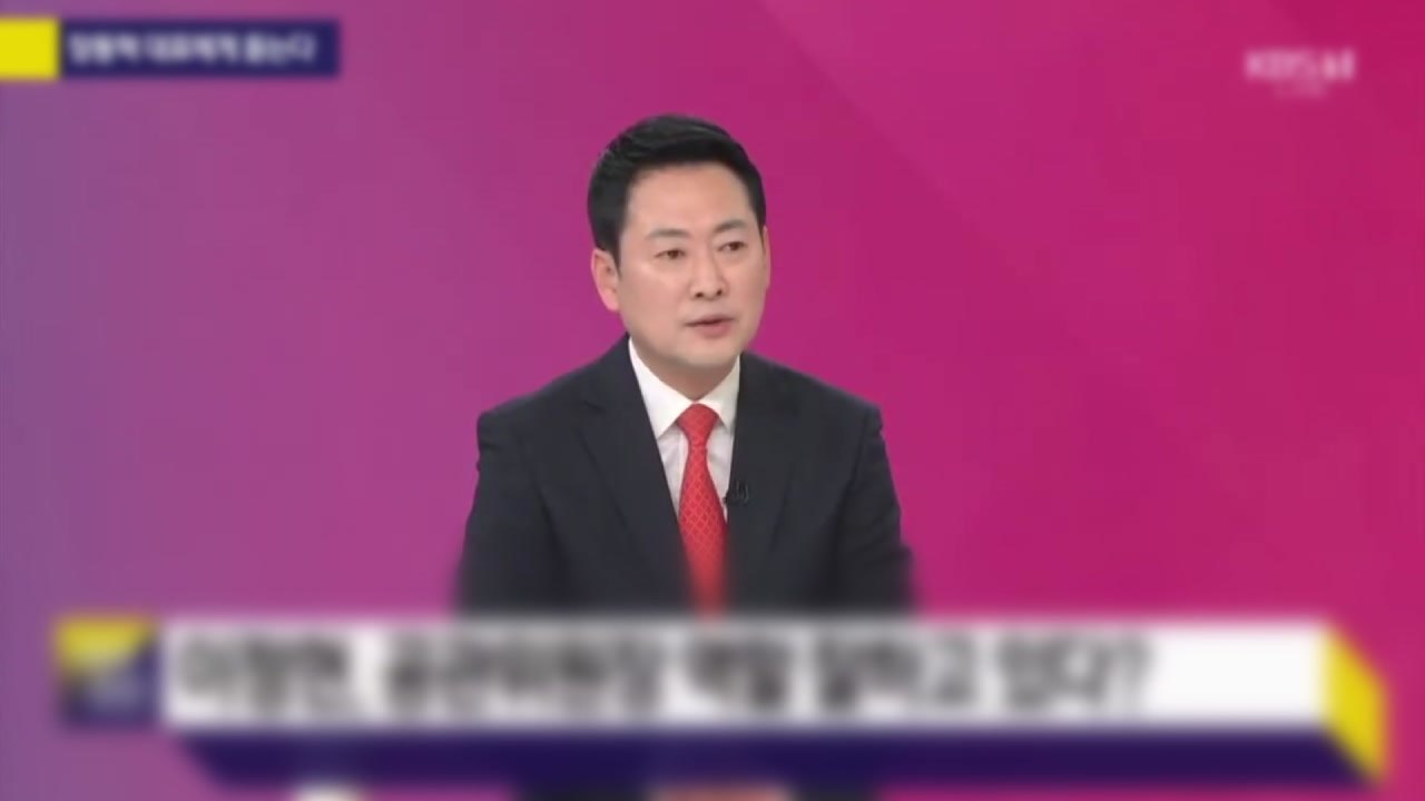 장동혁, 주호영 '무소속 출마' 시사에 "당 위한 결정 할 거로 믿어" / YTN