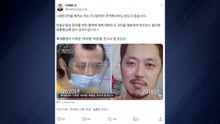 이 대통령, 마약왕 송환에 "대한국민 해치는 자, 지구 끝까지 추적" / YTN