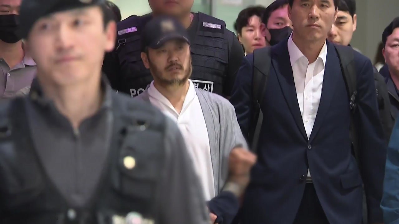 '국제 마약왕' 박왕열, 국내 송환..."공범도 수사" / YTN