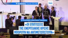 Λαγκάρντ: Το σοκ ενέργειας από τον πόλεμο στο Ιράν βάζει την ΕΚΤ σε συναγερμό