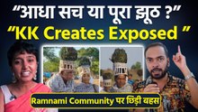 KK Creates vs Jaanogyan: Ramnami Community पर Narrative War! असली सच क्या है | Roast Video