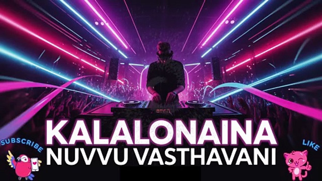 Kalalonaina (Techno Remix) 🔥 | Nuvvu Vasthavani | thisismgv