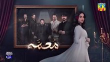 Muamma___Episode_26_[Eng_Sub]_-_25_March_2026_[_Saba_Qamar___Shahzad_Sheikh_]__-_HUM_TV(360p)