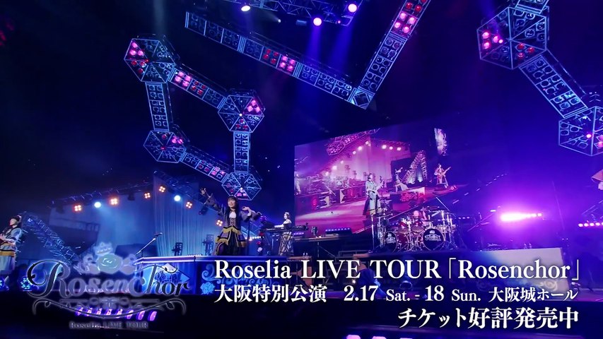 Roselia LIVE TOUR「Rosenchor」大阪特別公演 Day 2 (2024) - video