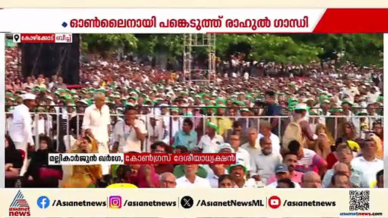 ഡീൽ ആരോപണം ഏറ്റെടുത്ത് എഐസിസിയും; ബിജെപി - സിപിഎം ധാരണയെന്ന് ഖർഗെ