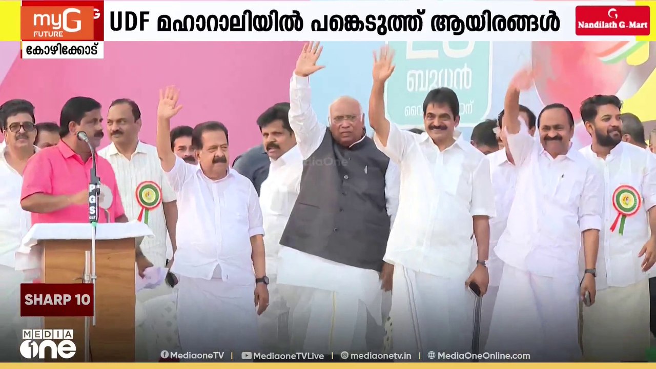 'പിണറായി വിജയൻ, മോദിയെപോലെ ജനങ്ങളെ വഞ്ചിക്കുകയാണ്..'