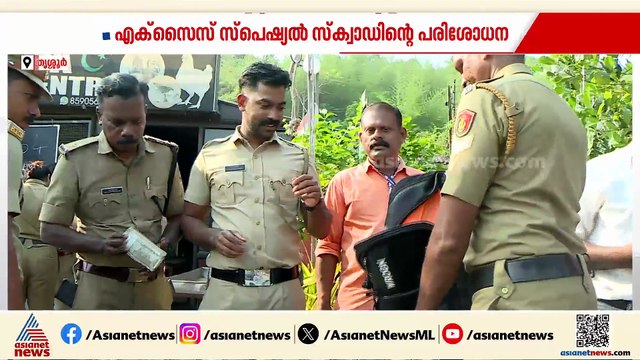 രേഖകൾ ഇല്ലാത്ത പണവുമായി യുവാവ് പിടിയിൽ; കർണാടക സ്വദേശിയിൽ നിന്നും പിടിച്ചെടുത്തത് 62.5 ലക്ഷം രൂപ