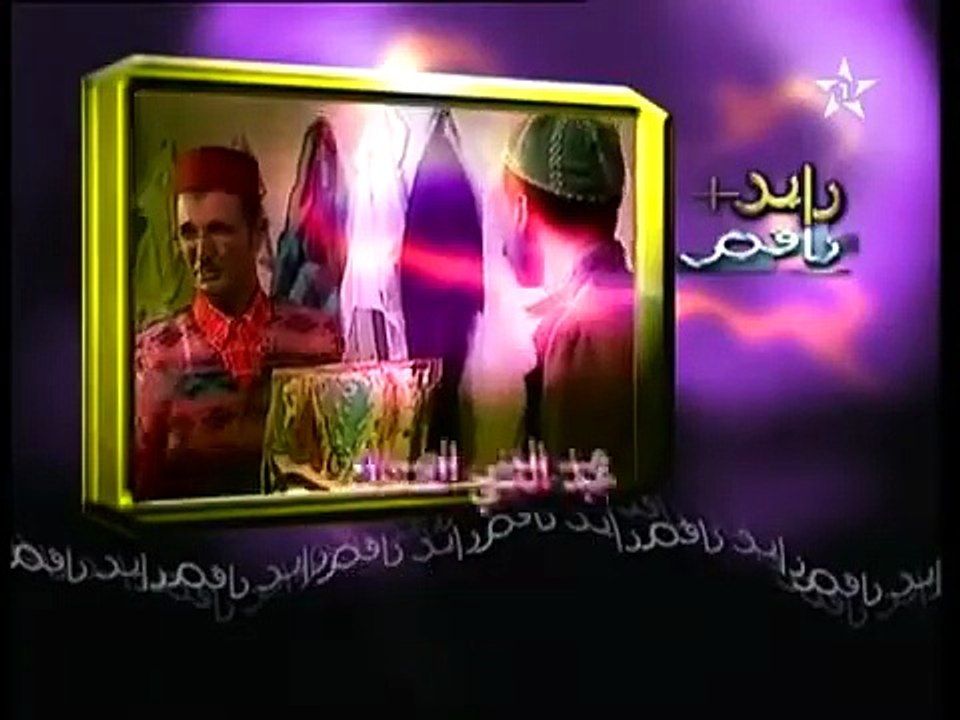 جنيريك سلسلة زايد ناقص rtm