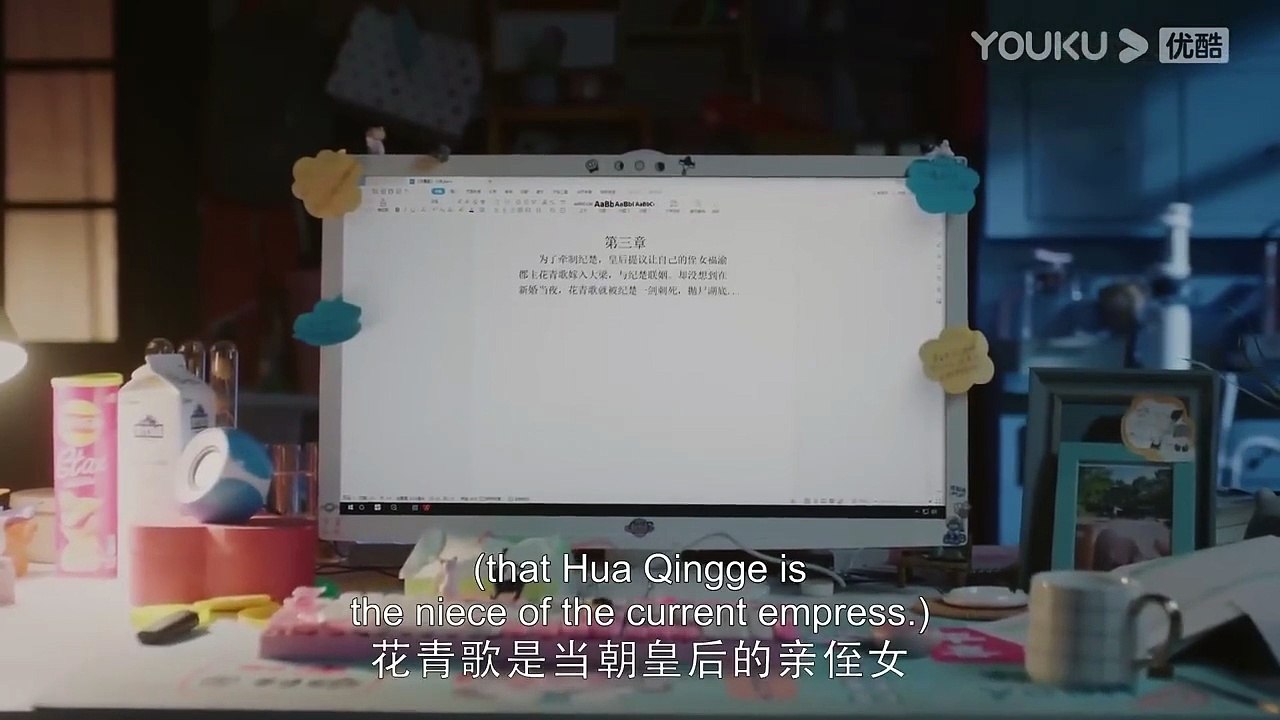 【HIGHLIGHT】Cinderella wakes up transmigrated as the tyrant lord’s new wife! He chases her for kiss!😍