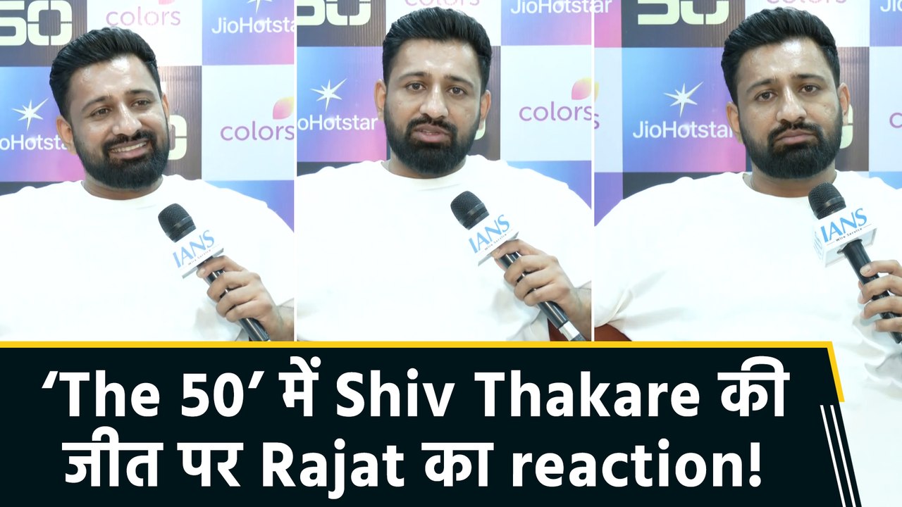 IANS Exclusive: Rajat Dalal ने IANS के साथ खास बातचीत में शो ‘The 50’ में अपने experience को बताया बेहद खास